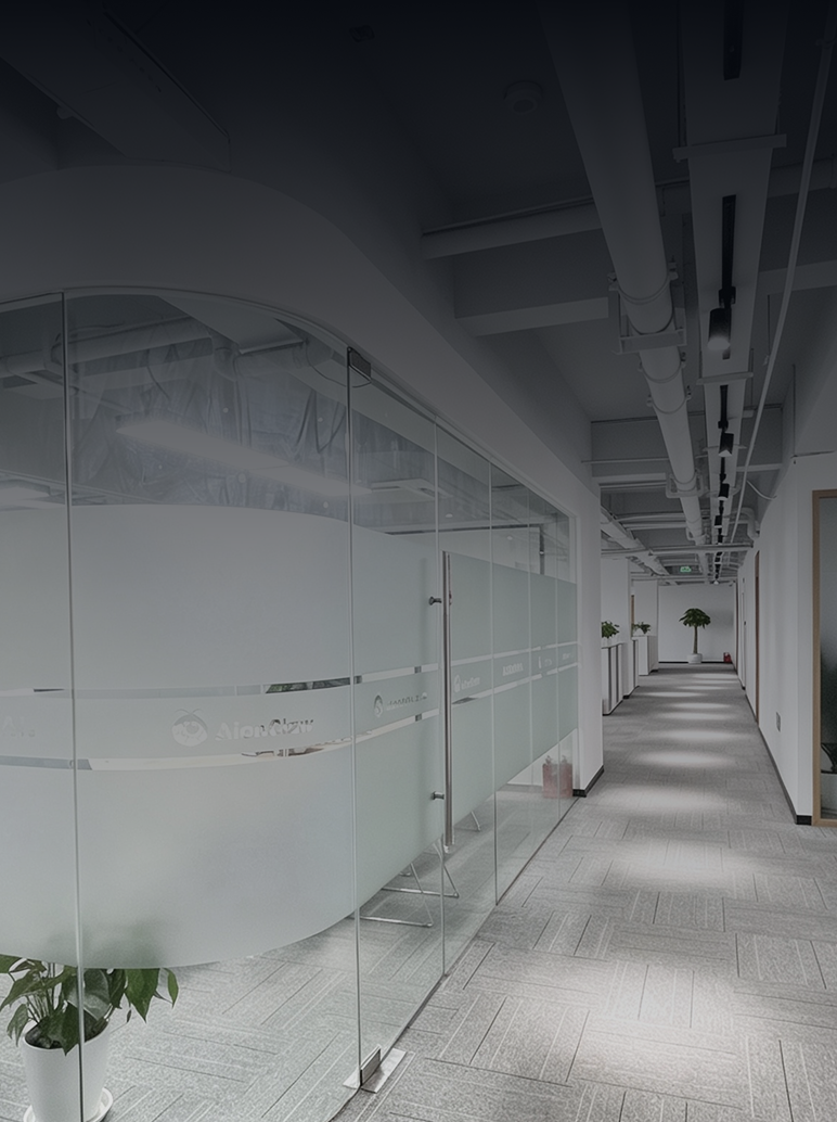 AionClaw 会议空间